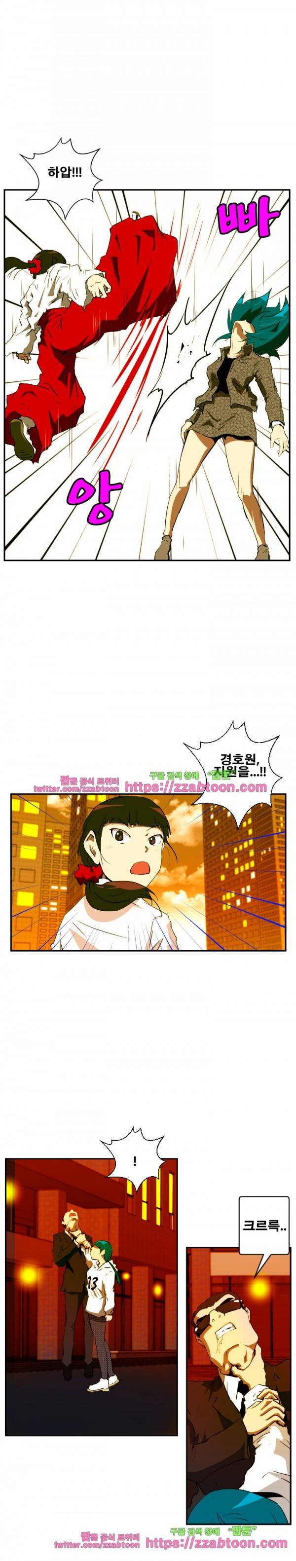 레플리카 63화 4