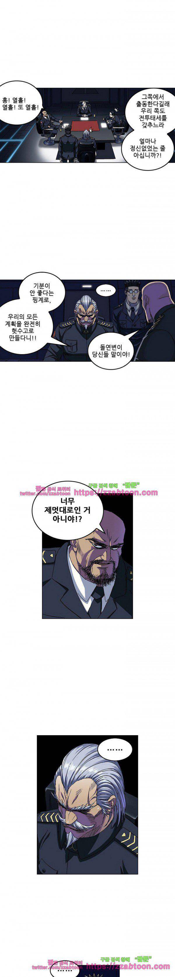 본성 82화 6