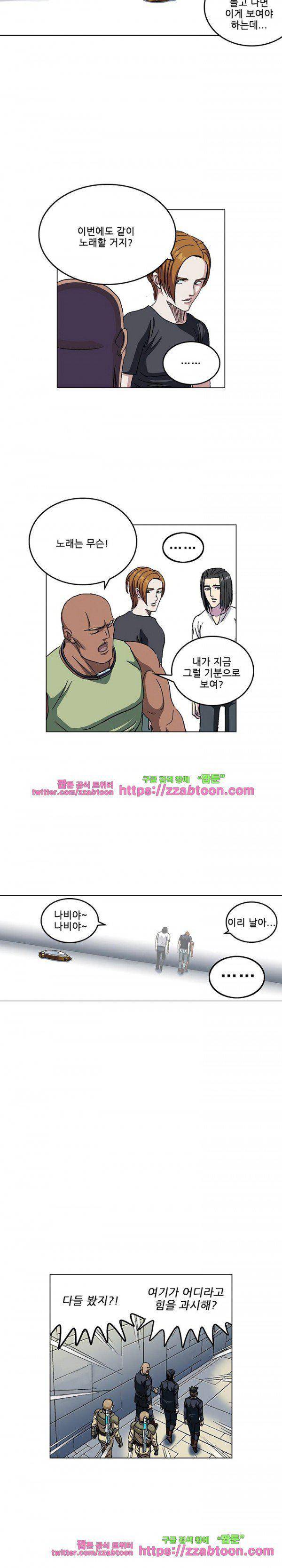 본성 82화 13