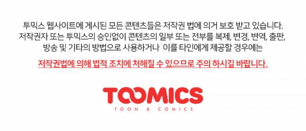 본성 82화 17