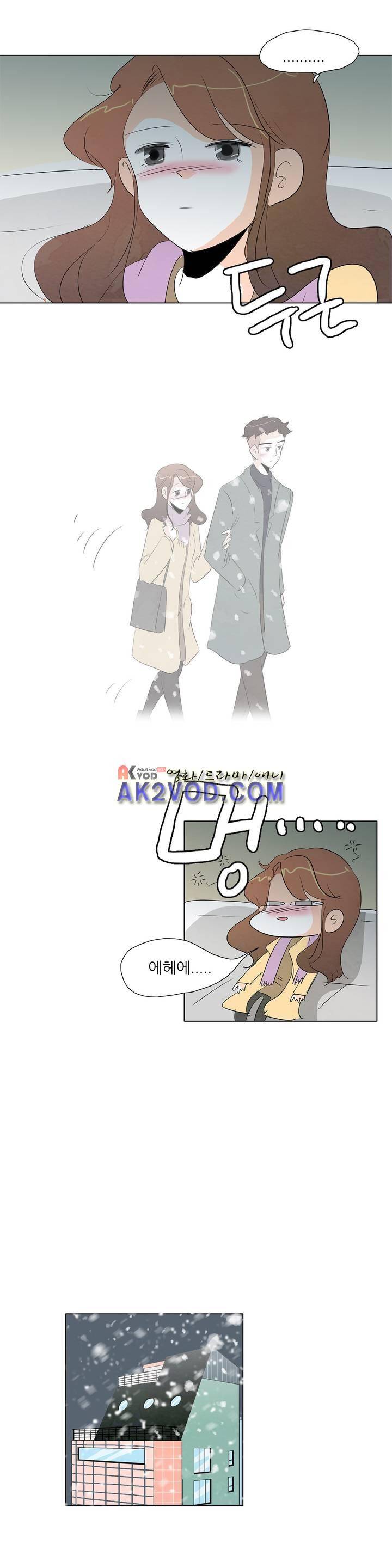고고 스윗맘 48화 2