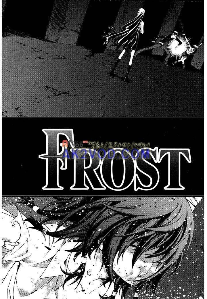 잭 프로스트 19화 5