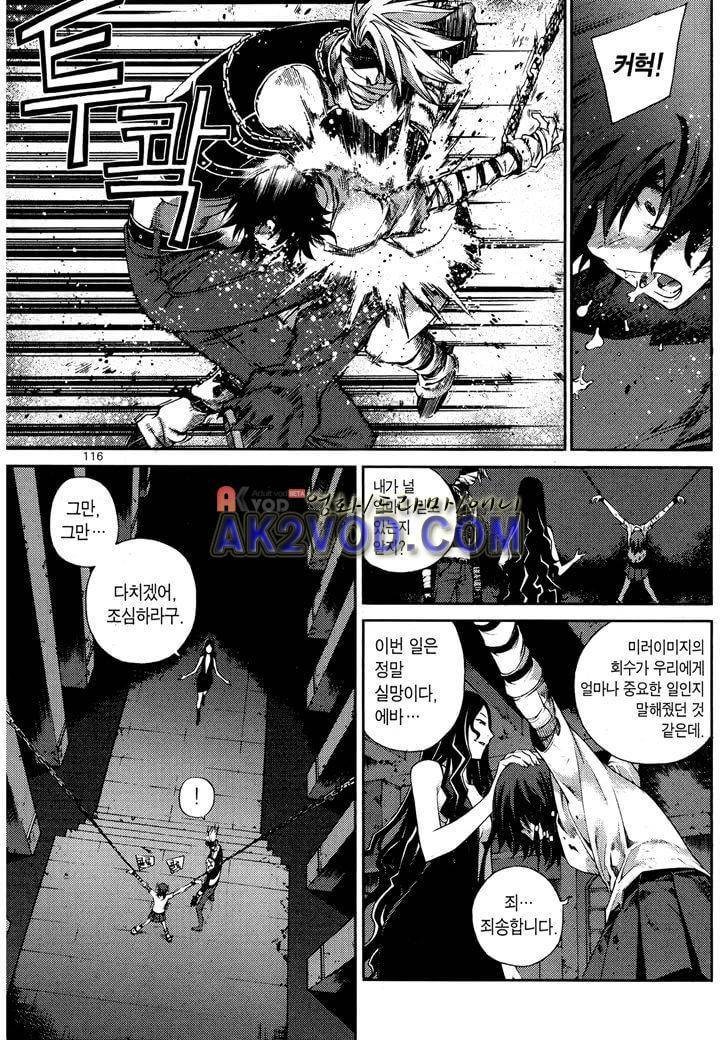 잭 프로스트 19화 6