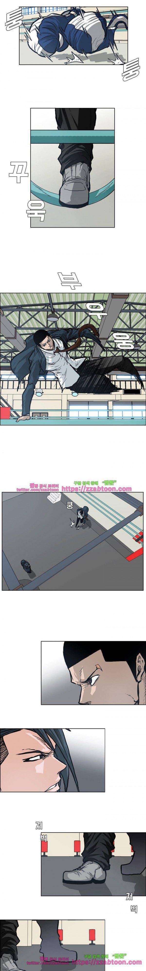 보스 인 스쿨  88화 4
