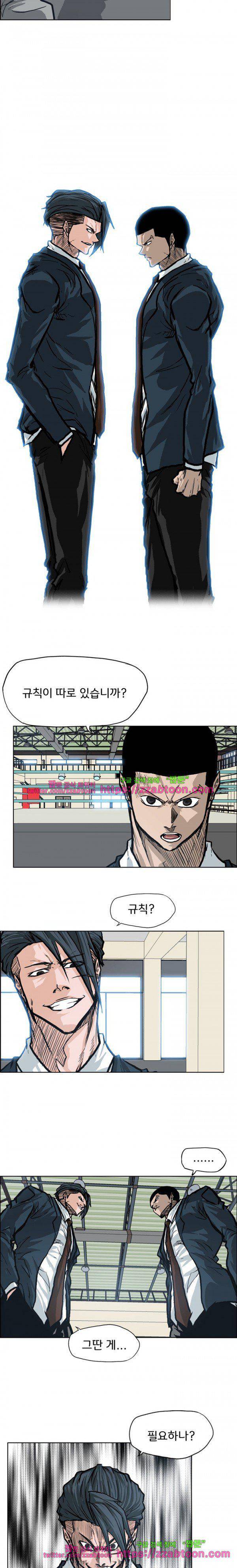 보스 인 스쿨  88화 5