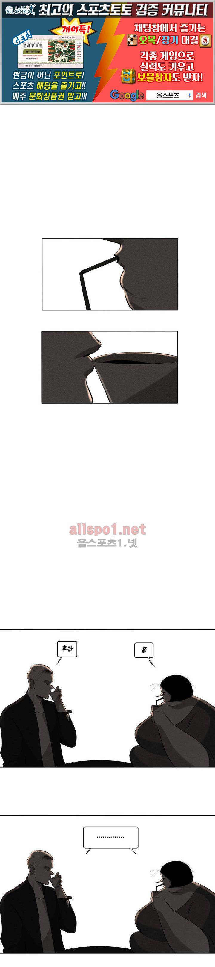 룩앳미 6화 1