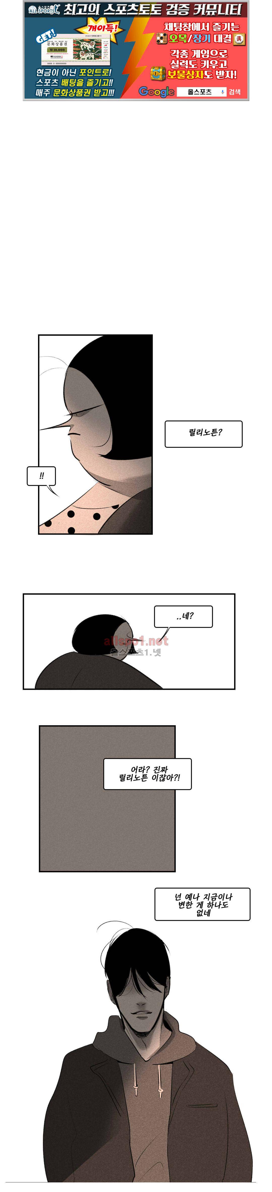 룩앳미 16화 1