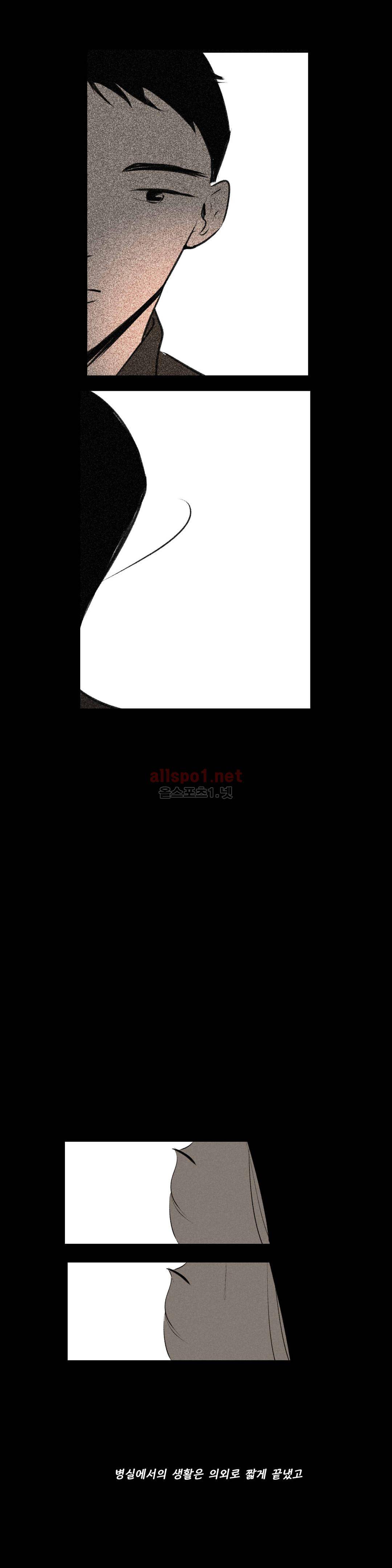 룩앳미 26화 4