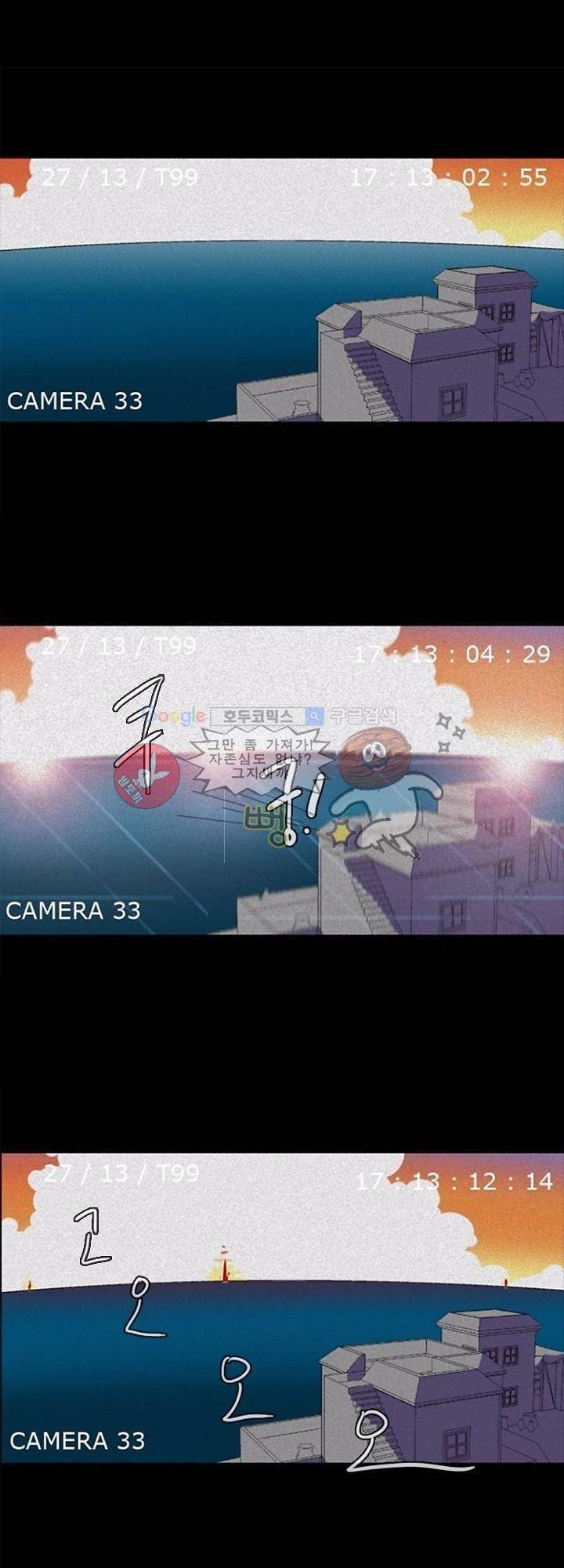 크림슨 크로스 1화 - ERASE (1) 1