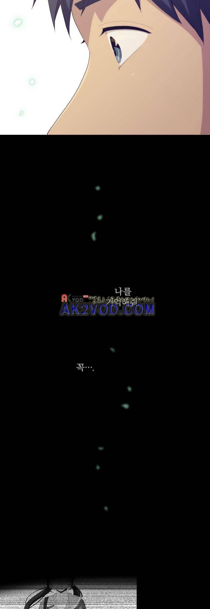 리라이프 -Relife- 220화 7
