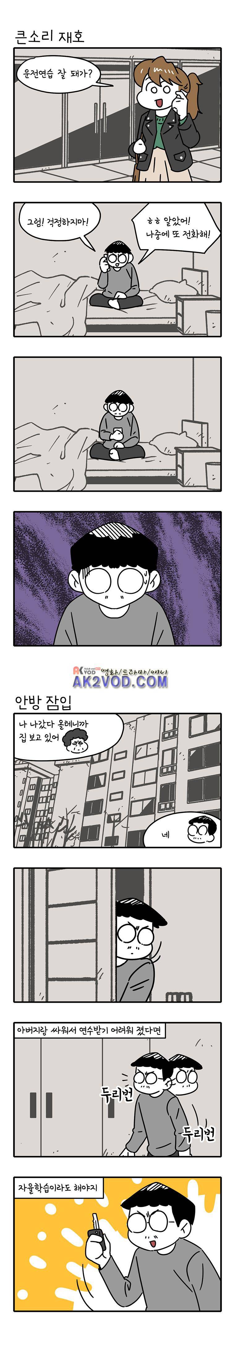 어떻게든 중간만 간다면 37. 3
