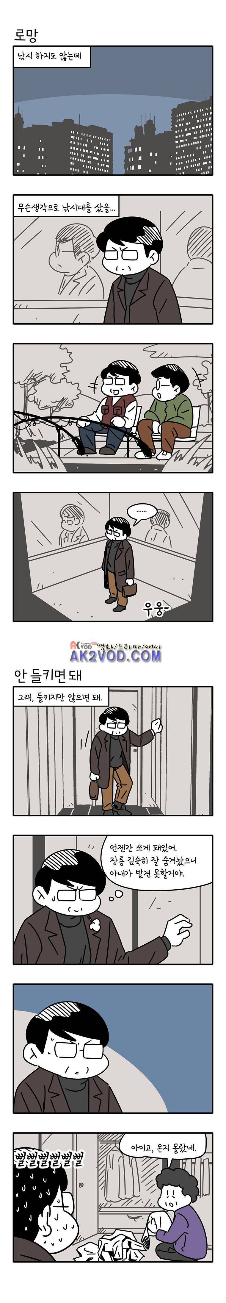 어떻게든 중간만 간다면 37. 4