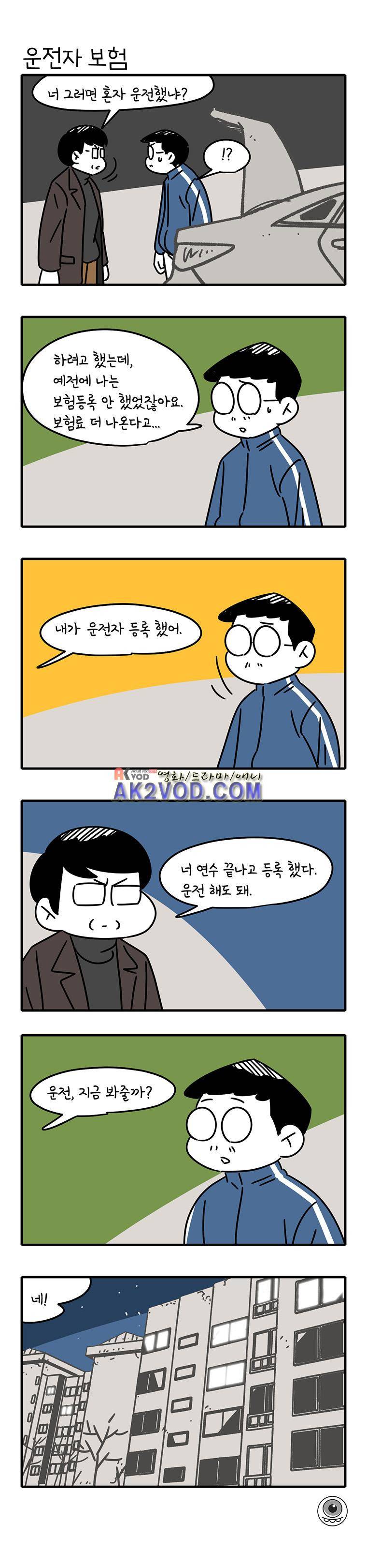 어떻게든 중간만 간다면 37. 5