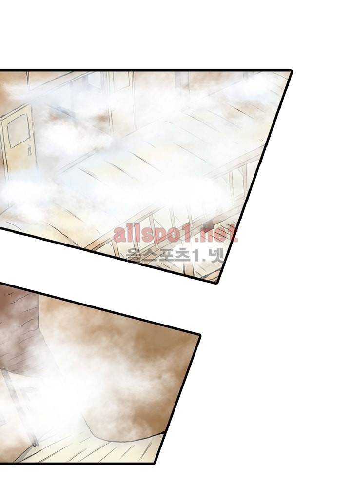 정령사: 나타르 전기 8화 23