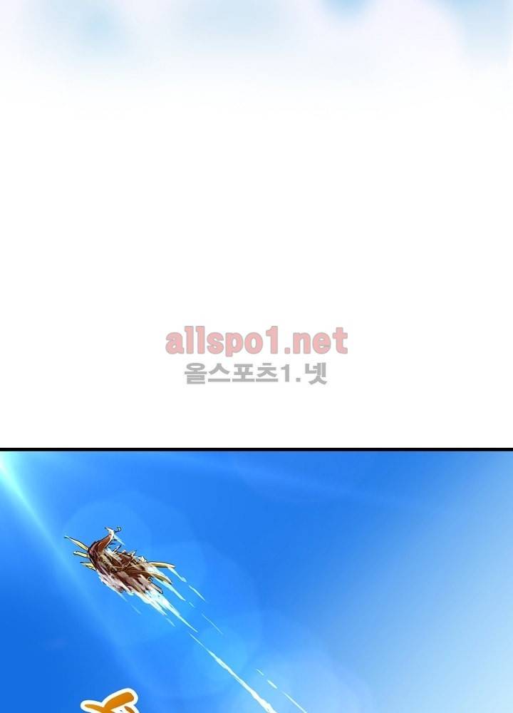 정령사: 나타르 전기 8화 27