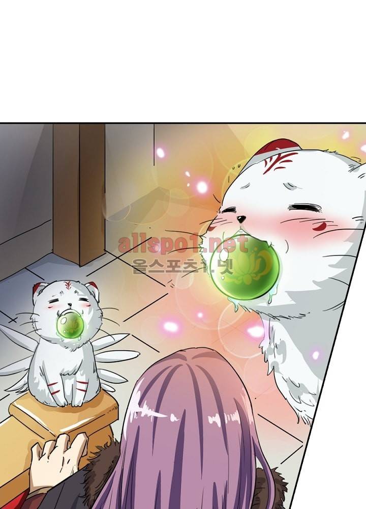 정령사: 나타르 전기 18화 12
