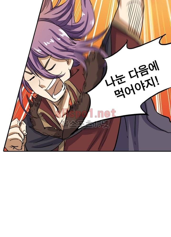 정령사: 나타르 전기 18화 14
