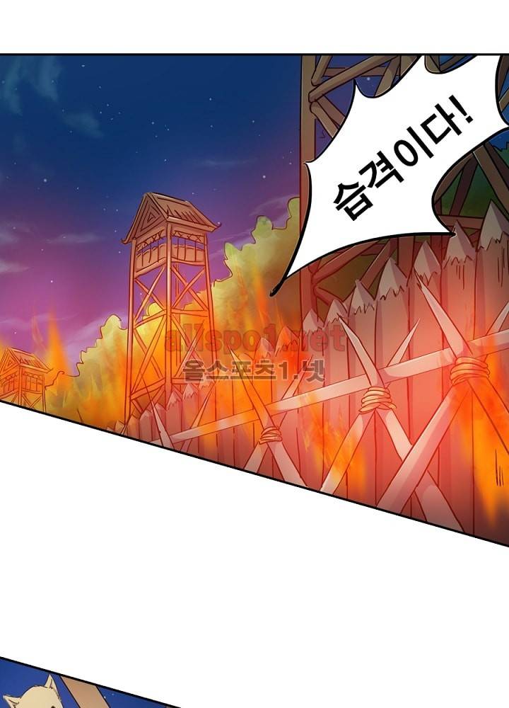 정령사: 나타르 전기 18화 40