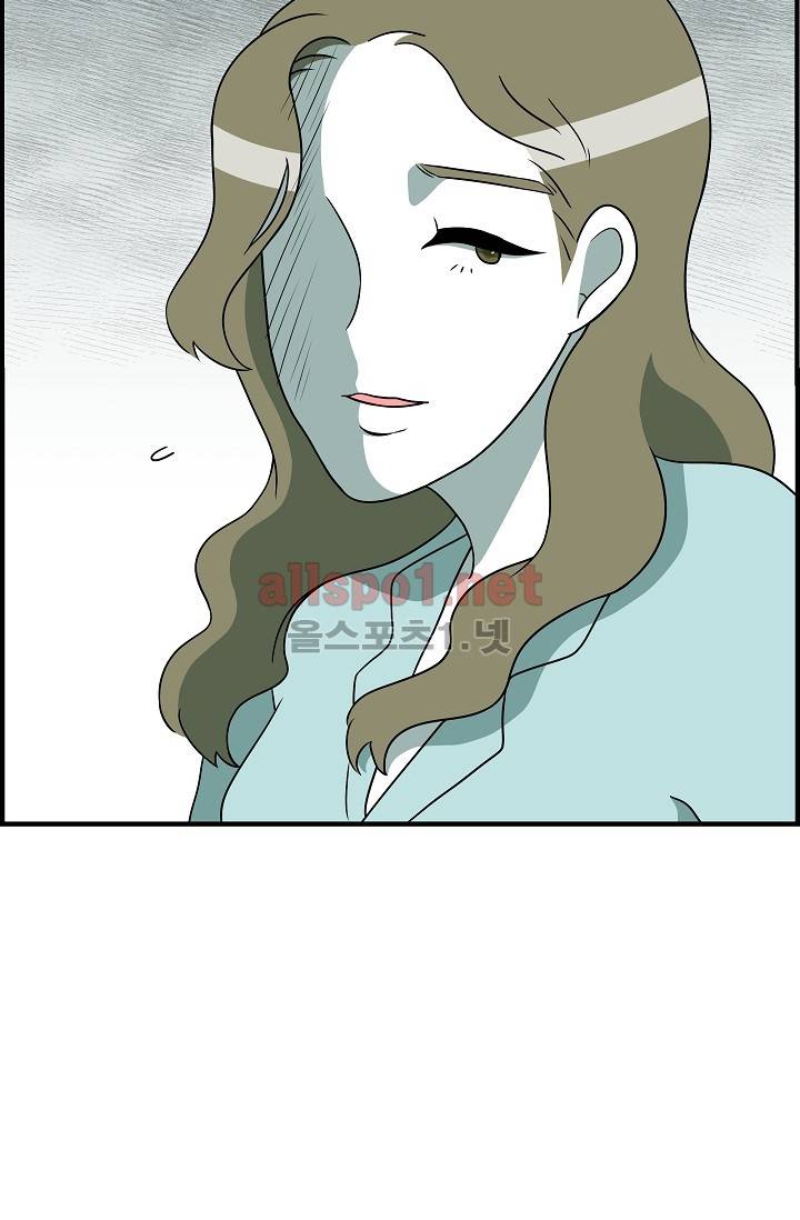 어차피 인간은 다 변태야 64화 3