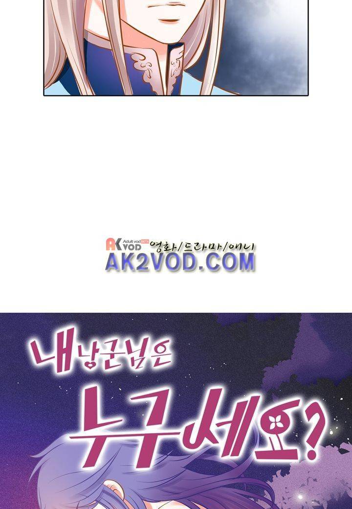내 낭군님은 누구세요 27화 2