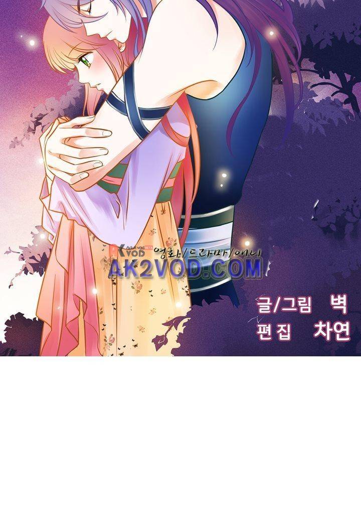 내 낭군님은 누구세요 27화 3