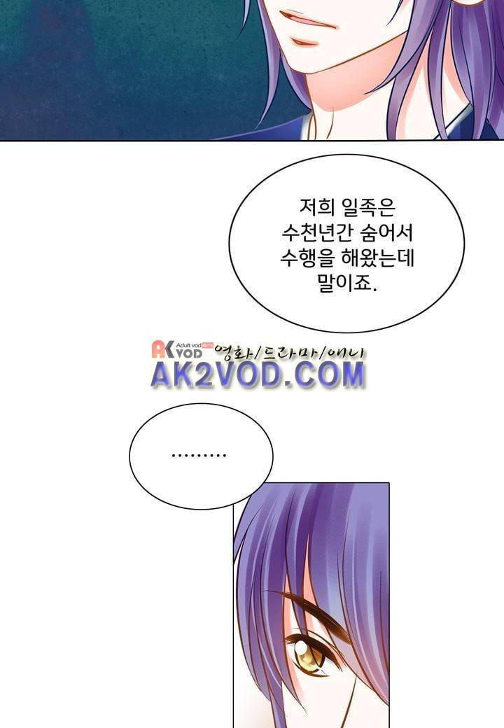내 낭군님은 누구세요 27화 7