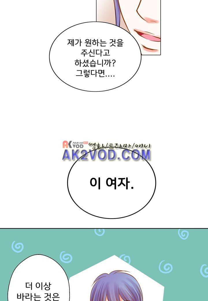 내 낭군님은 누구세요 27화 8