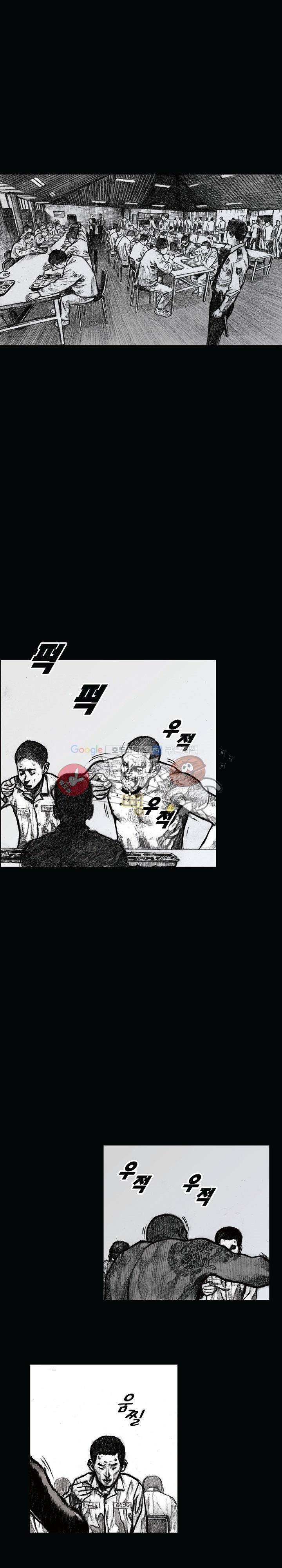 크라임 퍼즐 11화 1