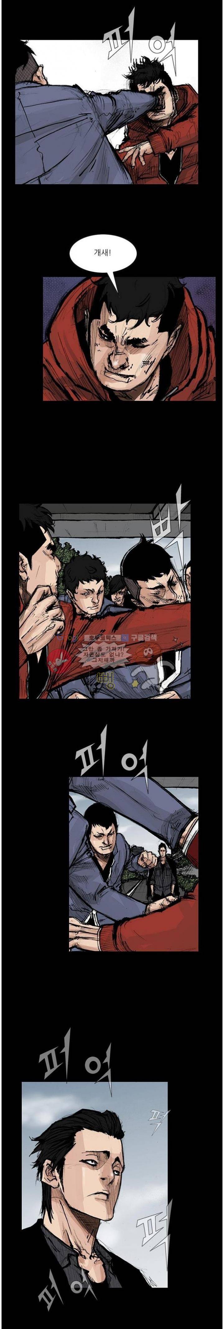 독고2 74화 12