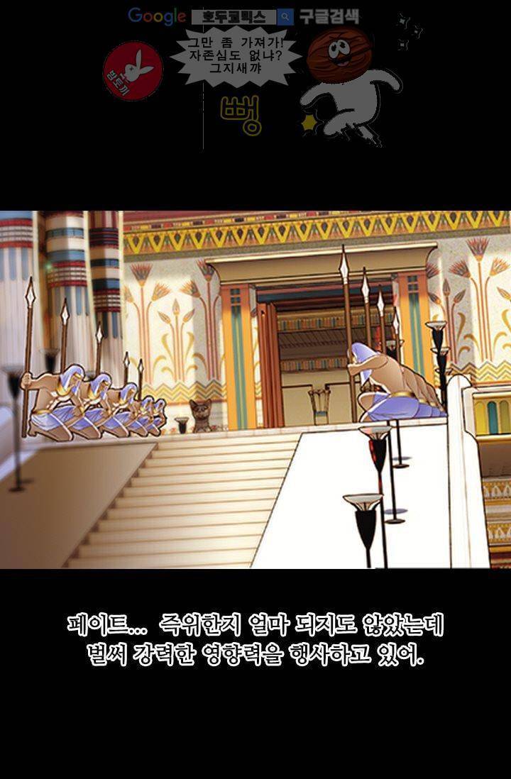 모래와 바다의 노래 26화 7