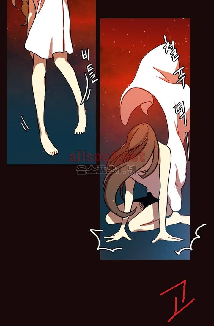 드림사이드 52화 (2부) 6