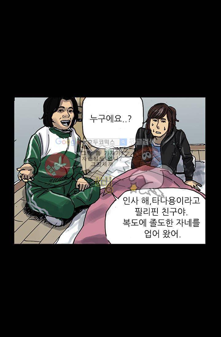 요신극장 6화 7
