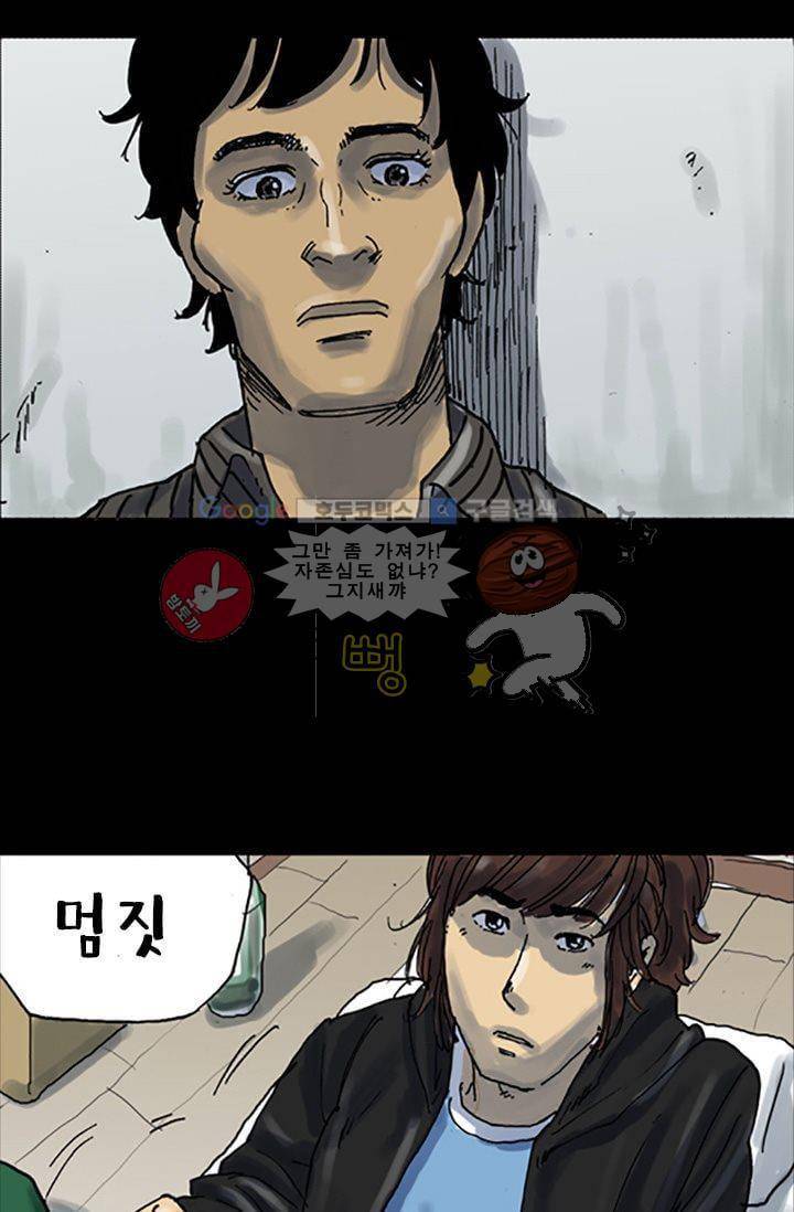 요신극장 6화 8
