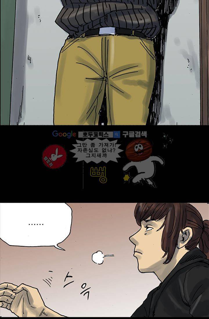 요신극장 6화 10
