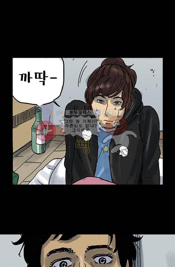 요신극장 6화 11