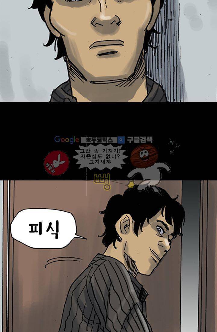 요신극장 6화 12