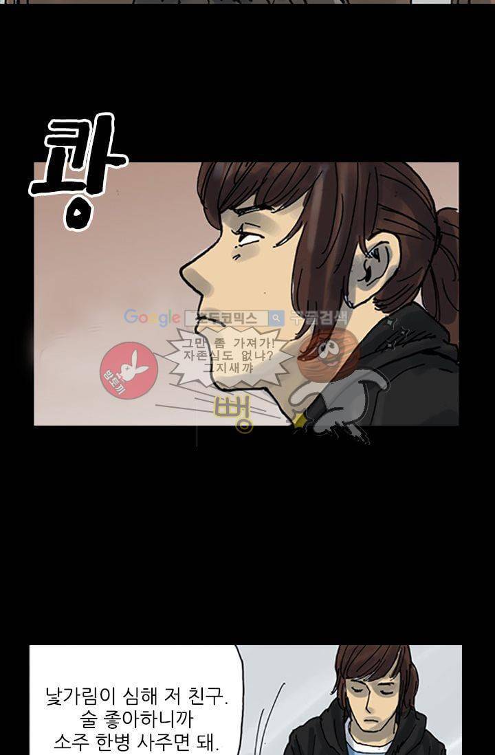 요신극장 6화 13