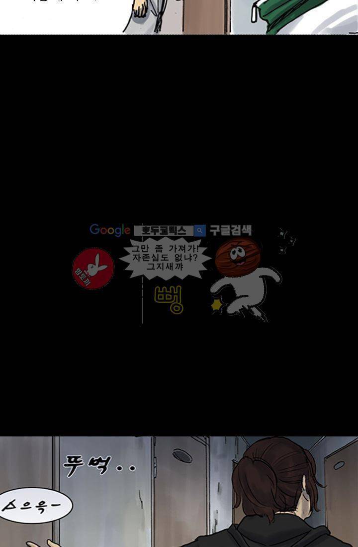 요신극장 6화 15