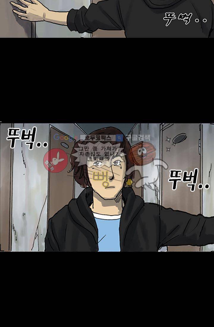 요신극장 6화 16