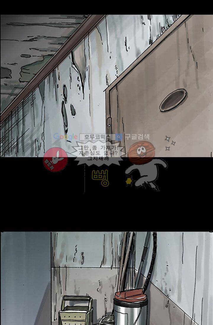 요신극장 6화 17