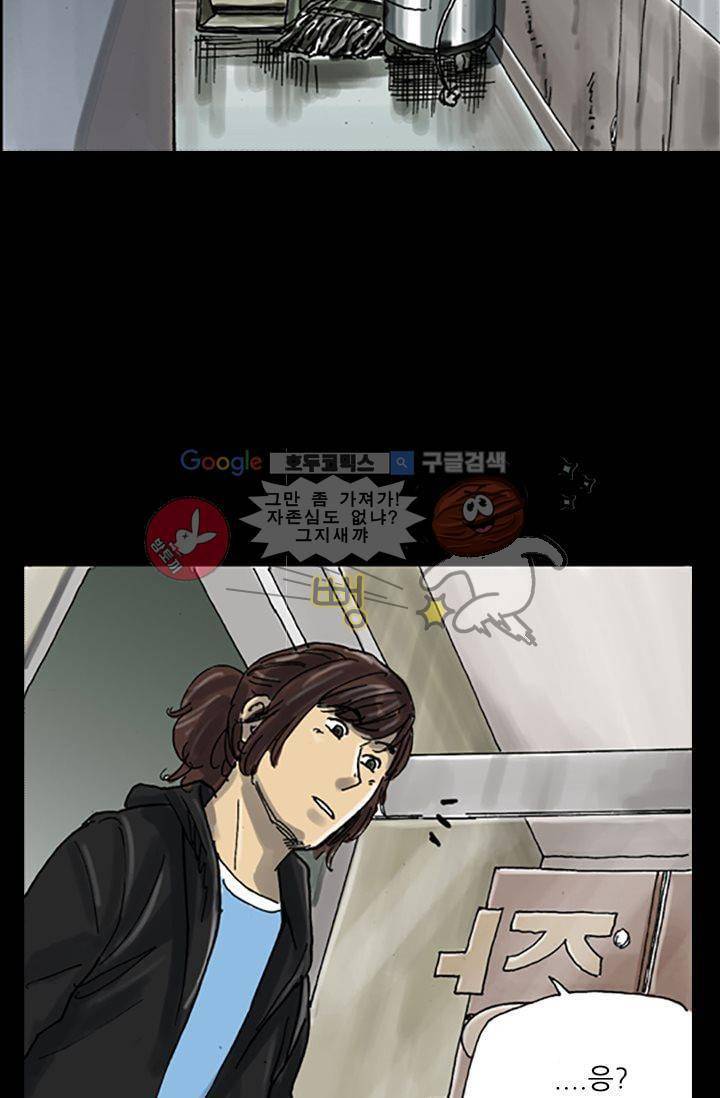 요신극장 6화 18