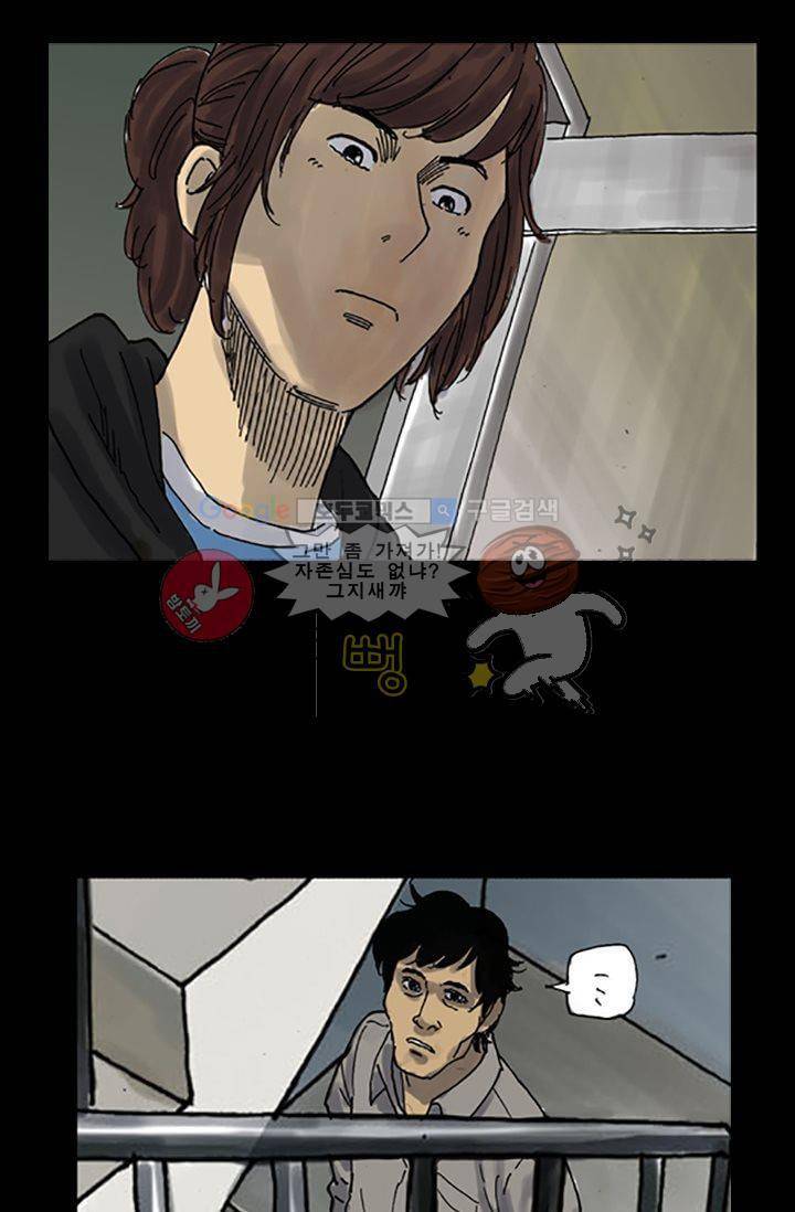 요신극장 6화 20