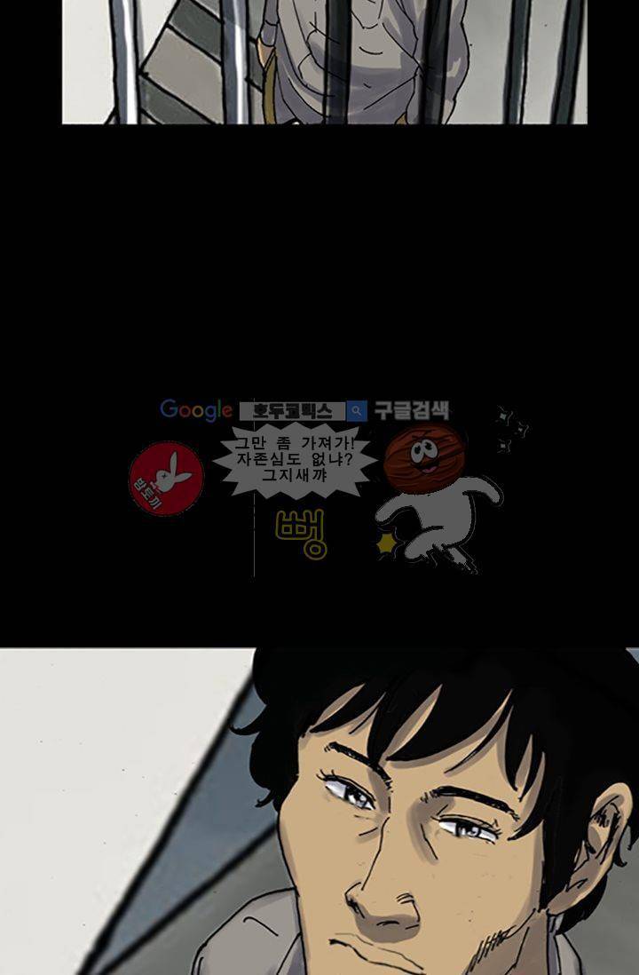 요신극장 6화 21