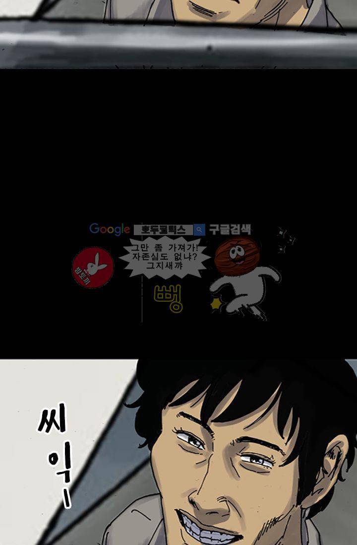 요신극장 6화 22