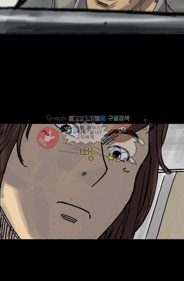 요신극장 6화 23