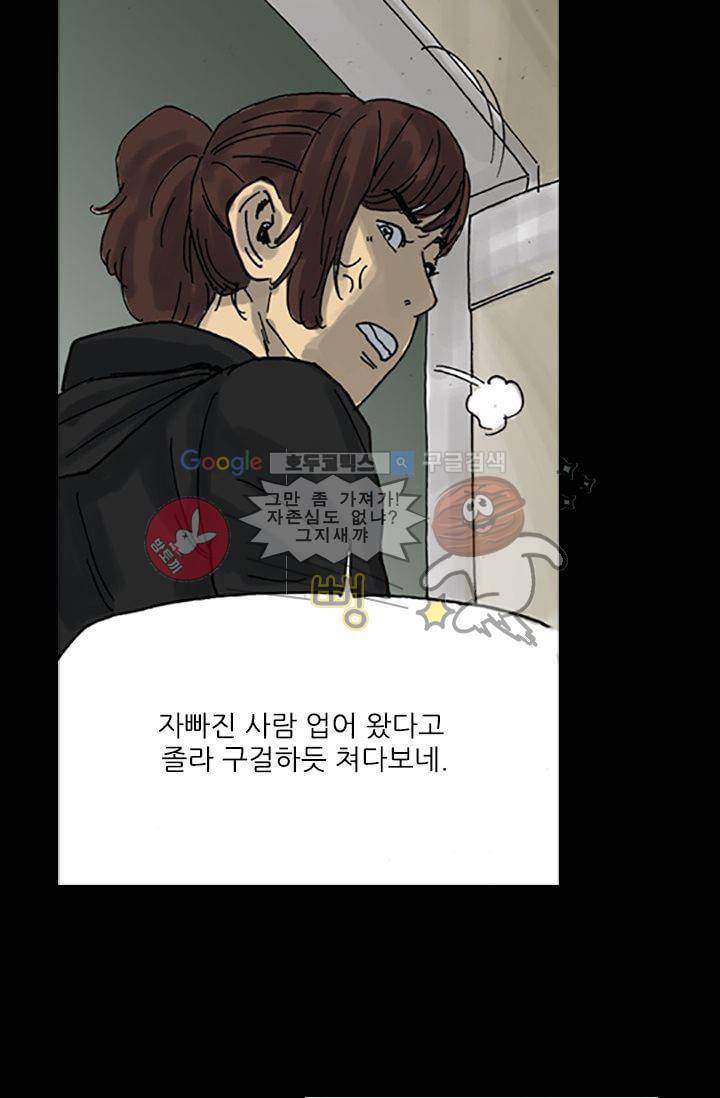요신극장 6화 25