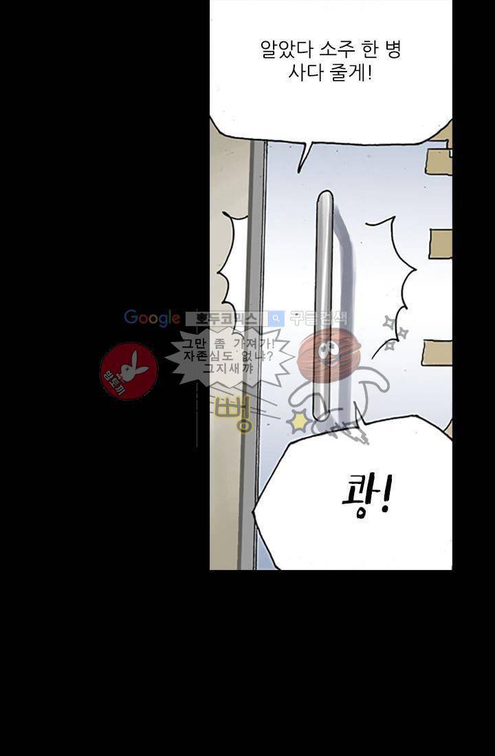 요신극장 6화 26