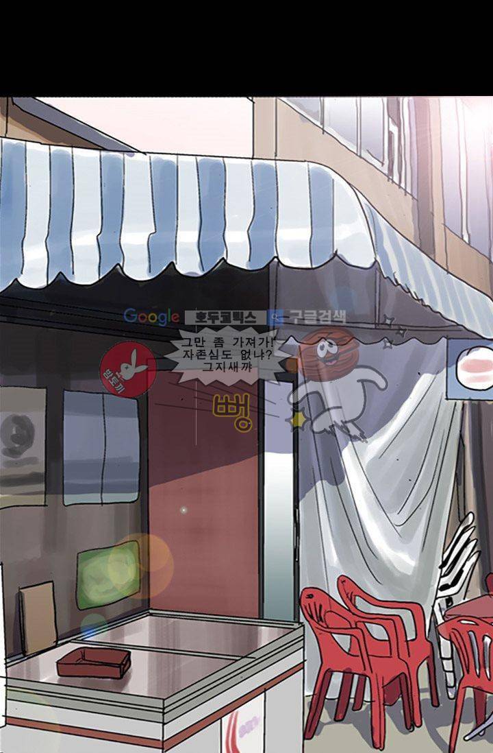요신극장 6화 27