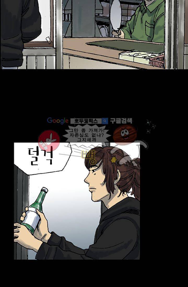 요신극장 6화 29