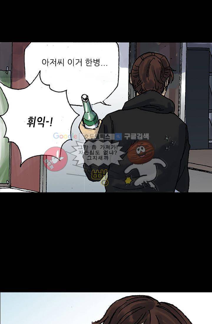 요신극장 6화 30
